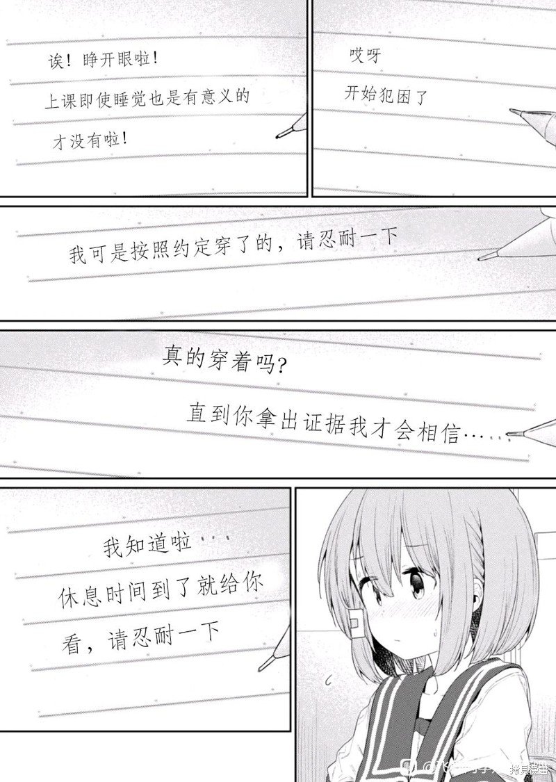 第111话