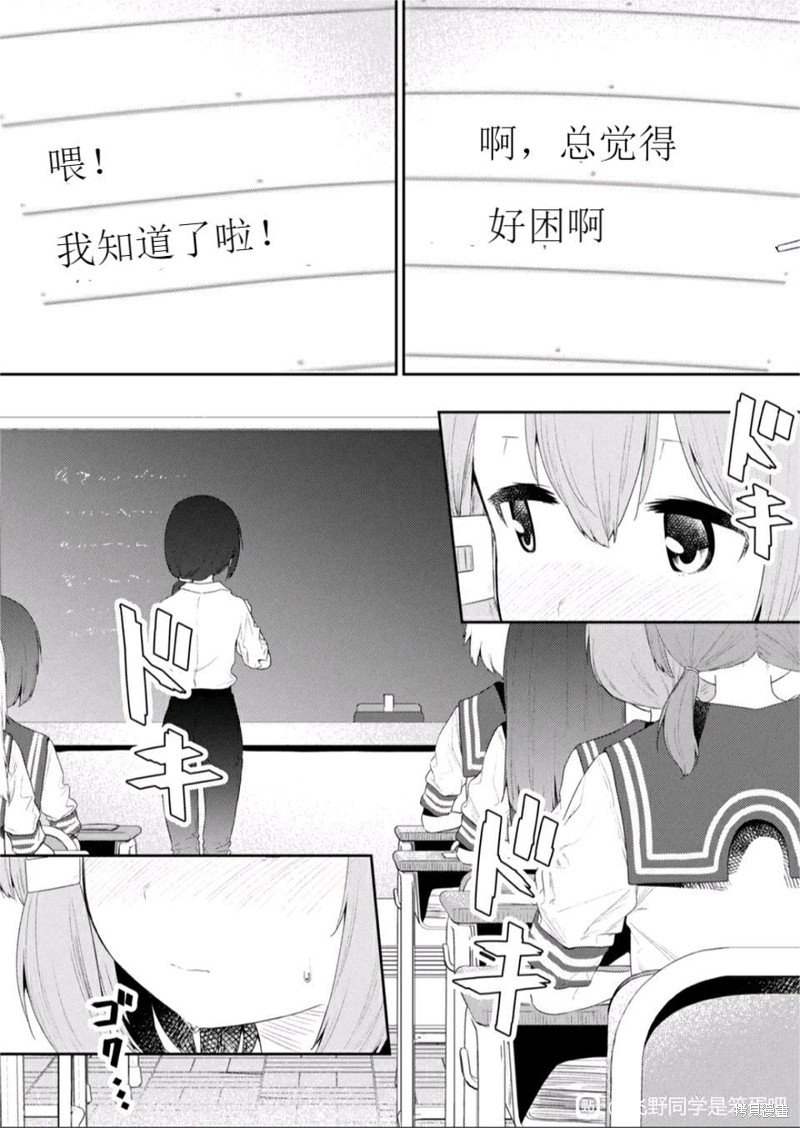 第111话