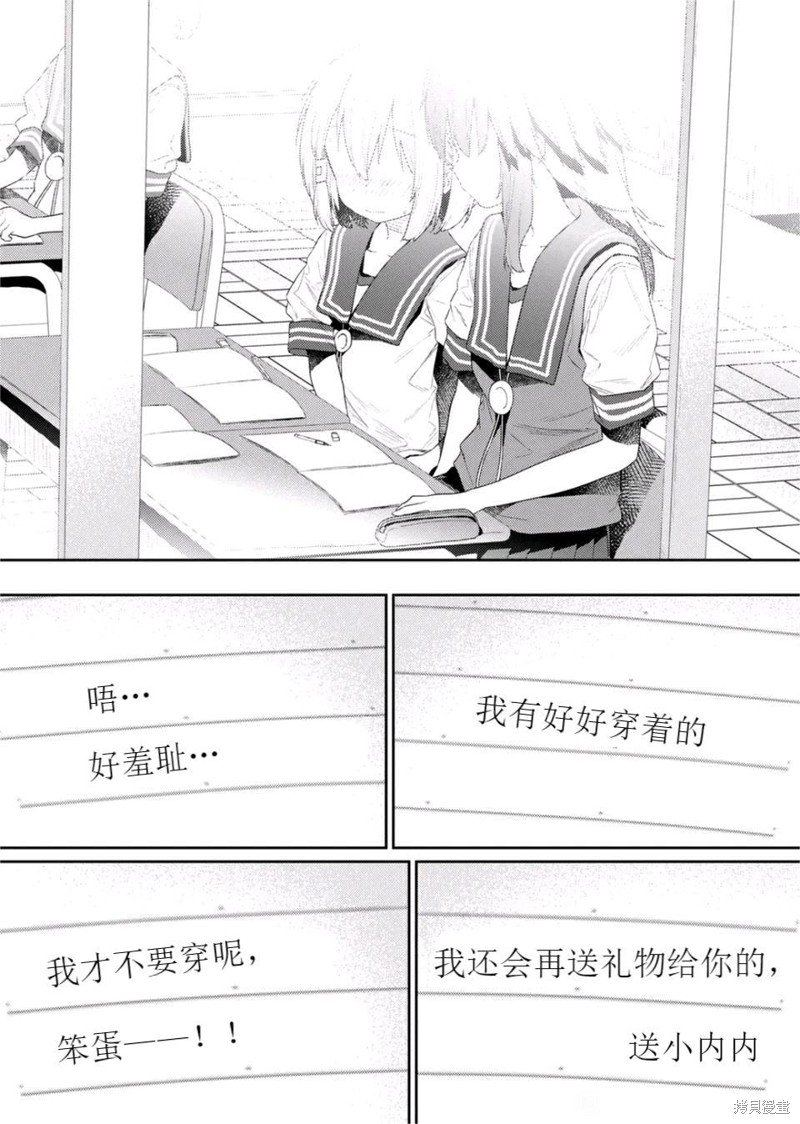 第111话