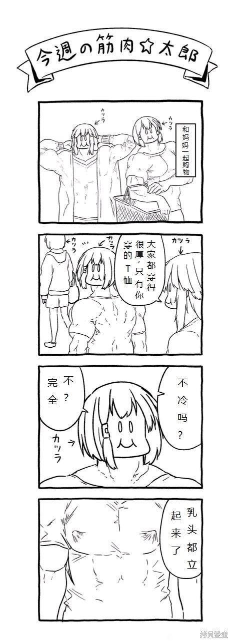 第111话