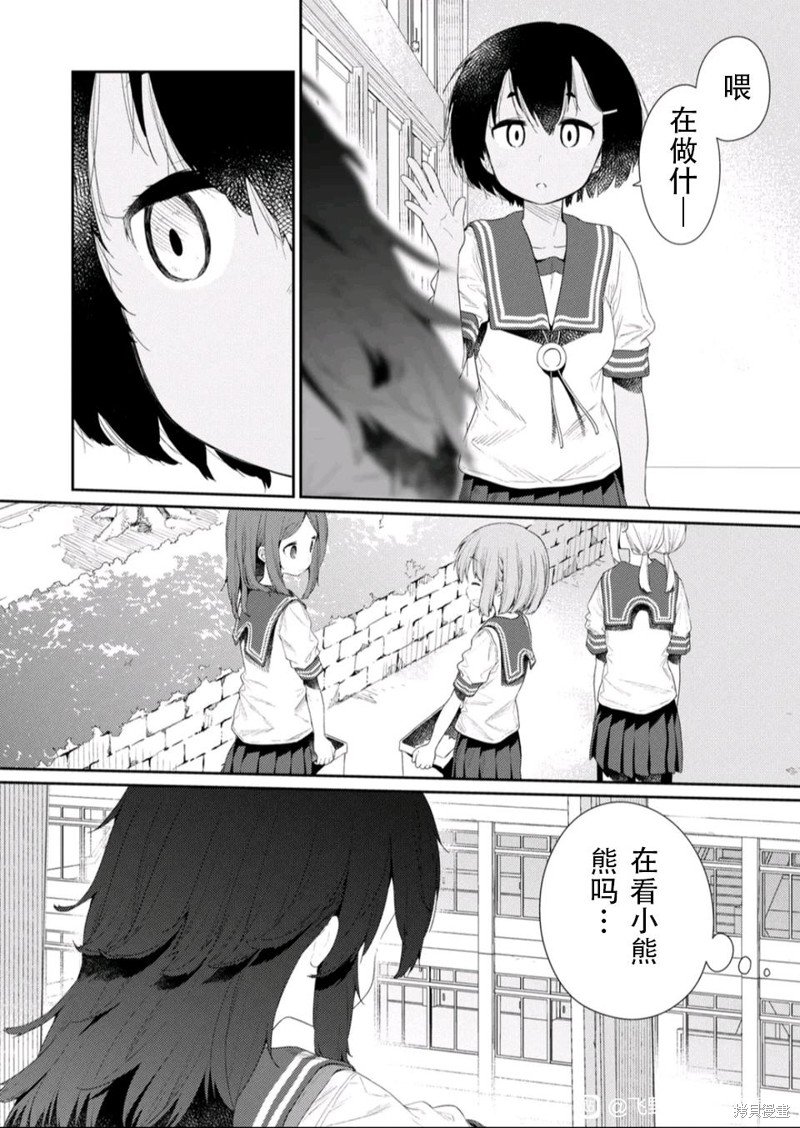 第112话