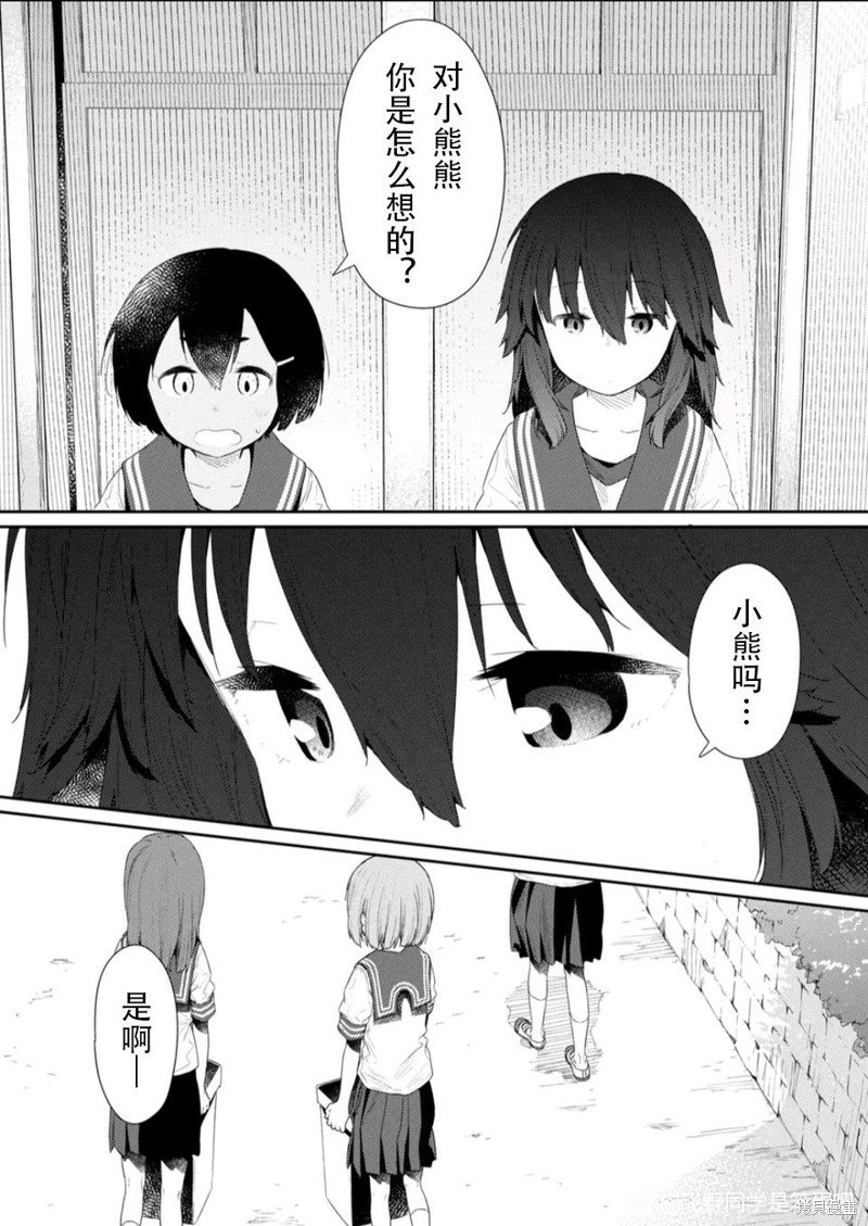 第112话