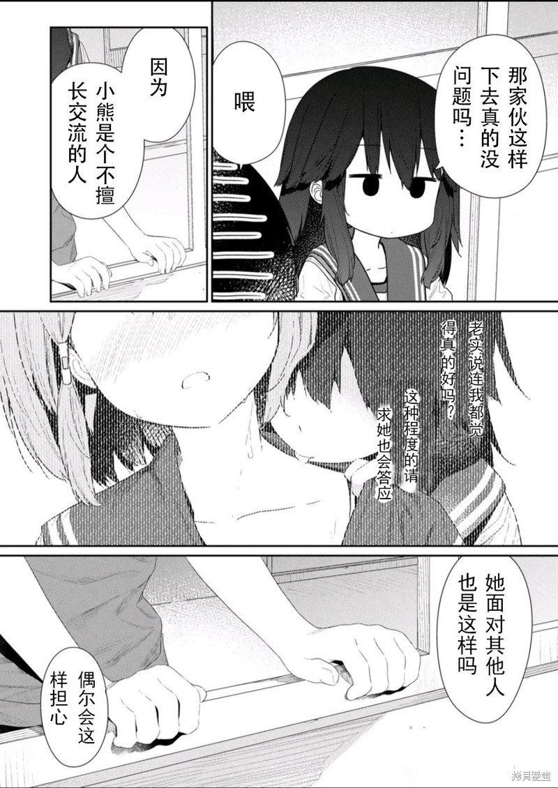 第112话