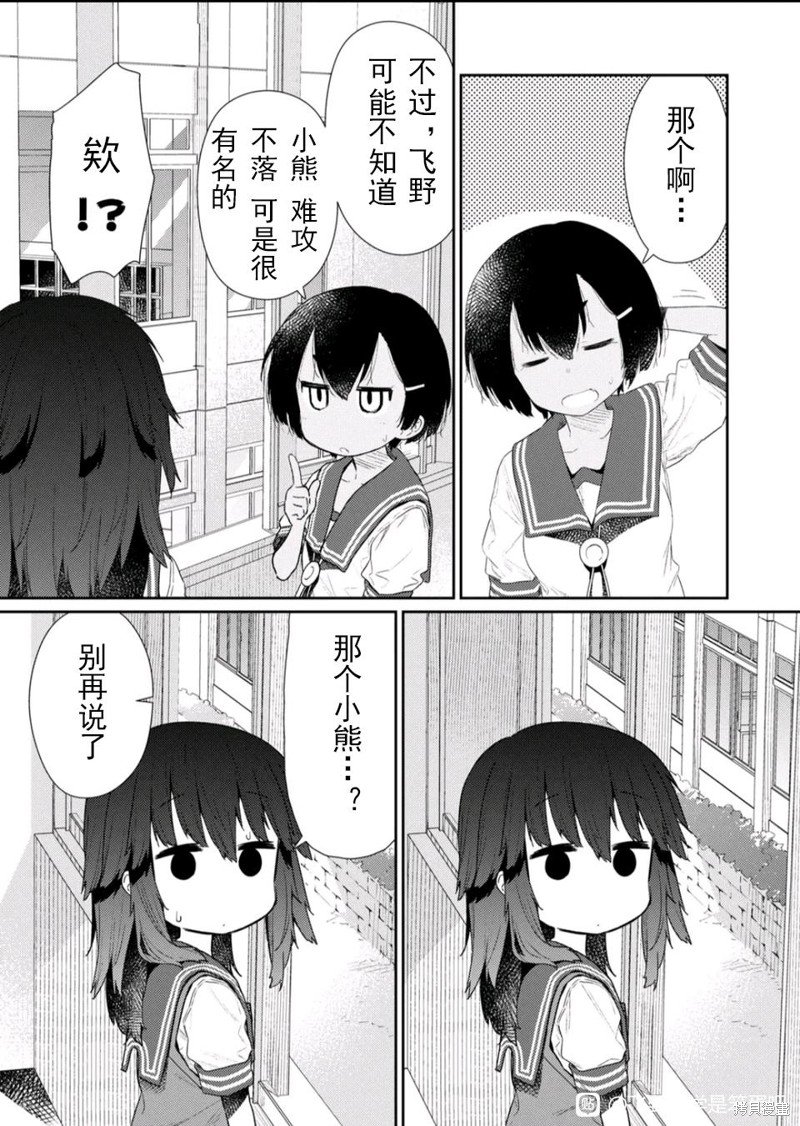 第112话