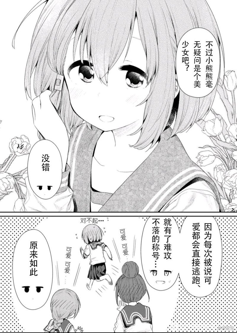 第112话