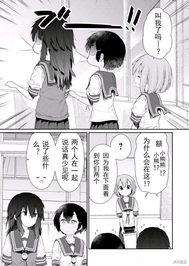 第112话