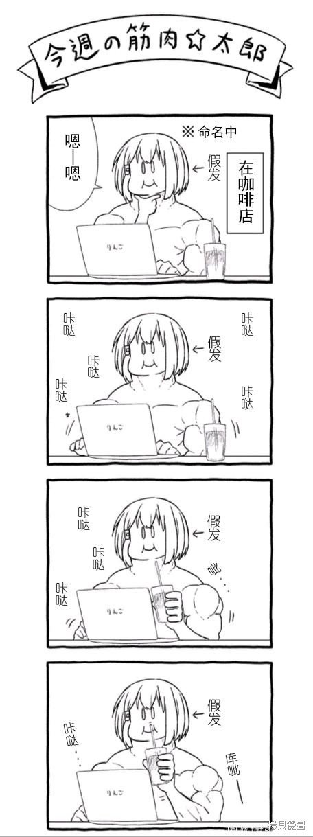 第112话