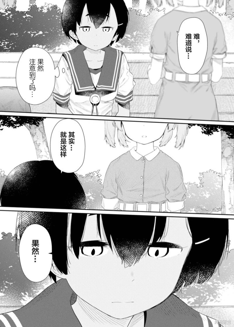 第113话