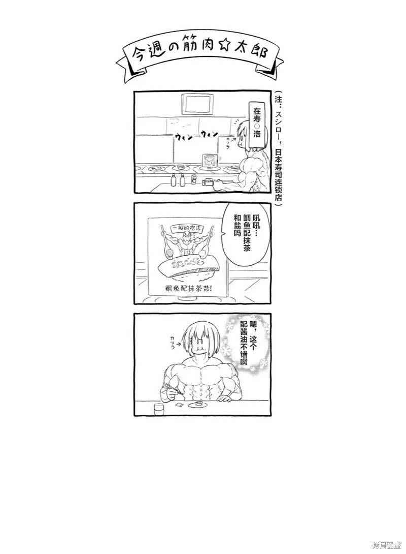 第113话