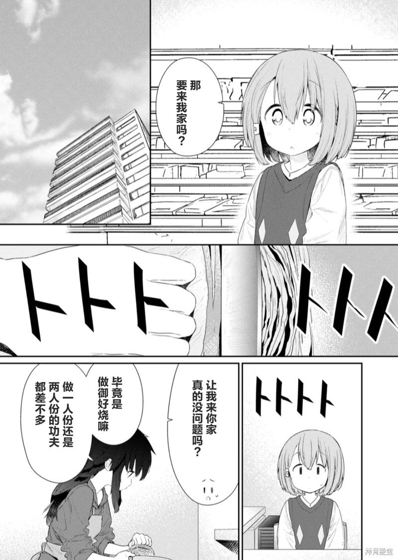 第114话