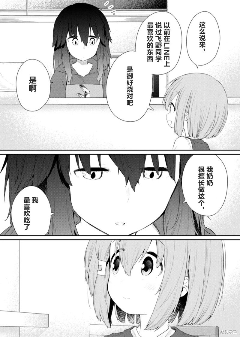 第114话