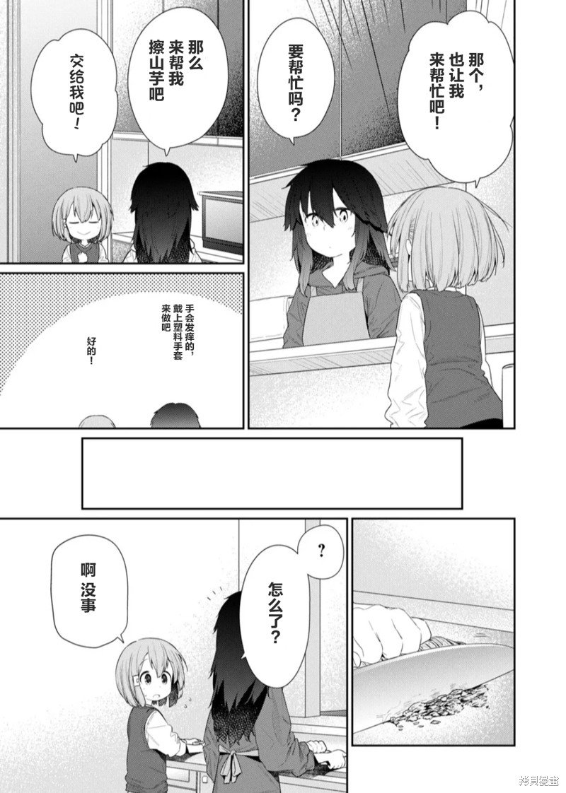 第114话
