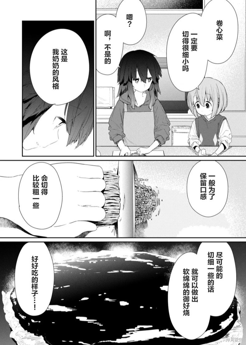 第114话