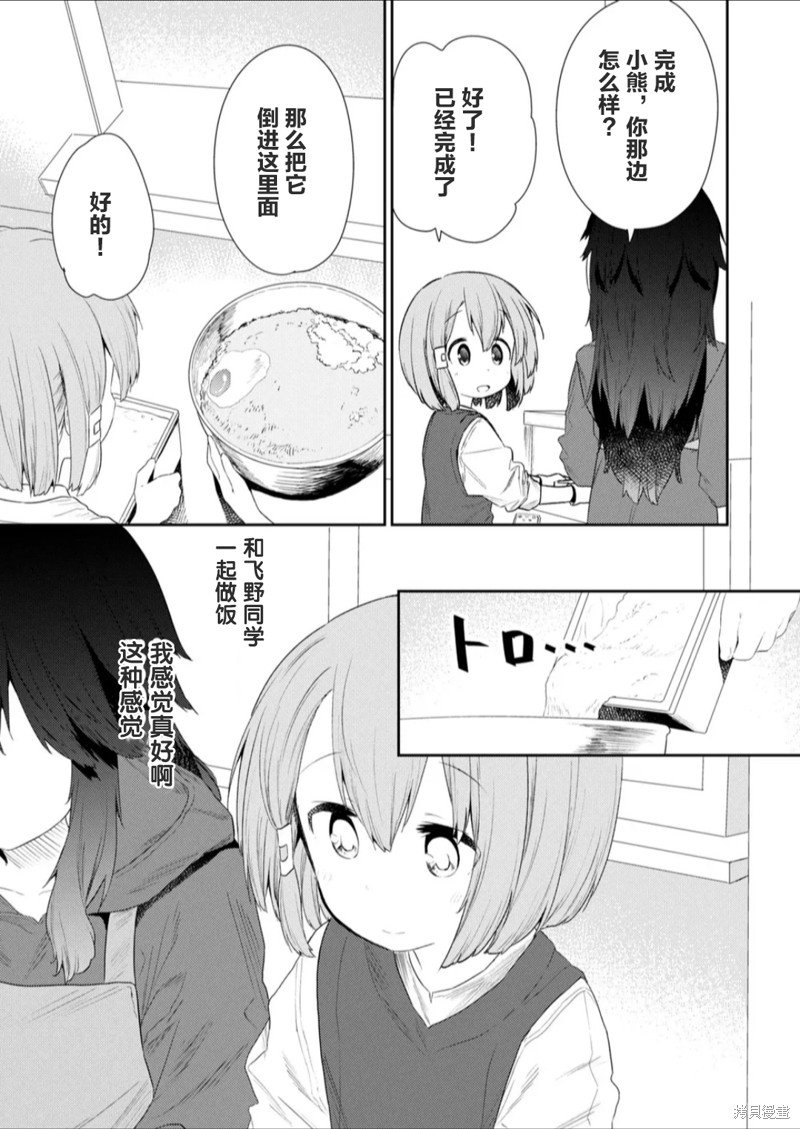 第114话