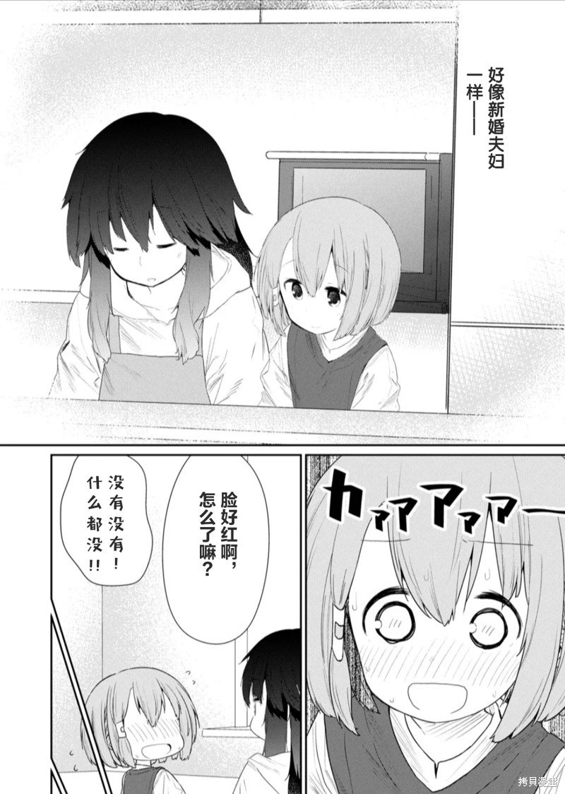 第114话