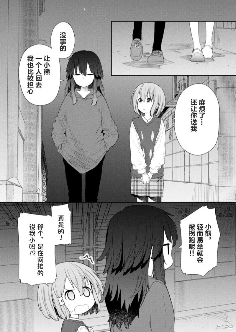 第114话