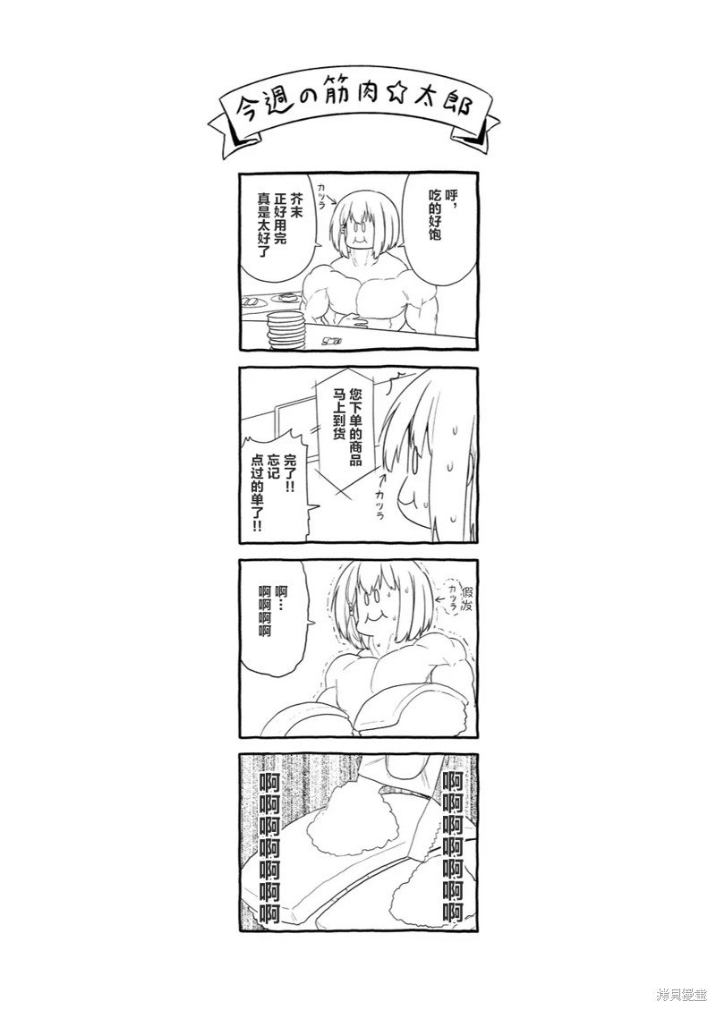 第114话