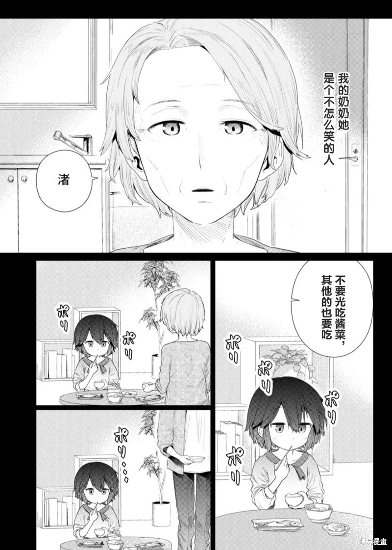 第115话