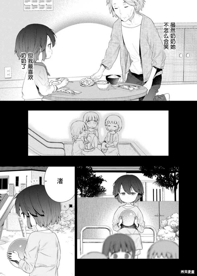 第115话