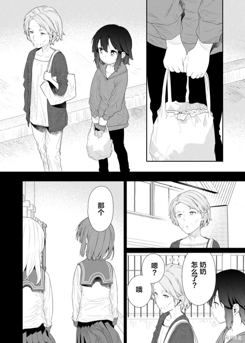 第115话