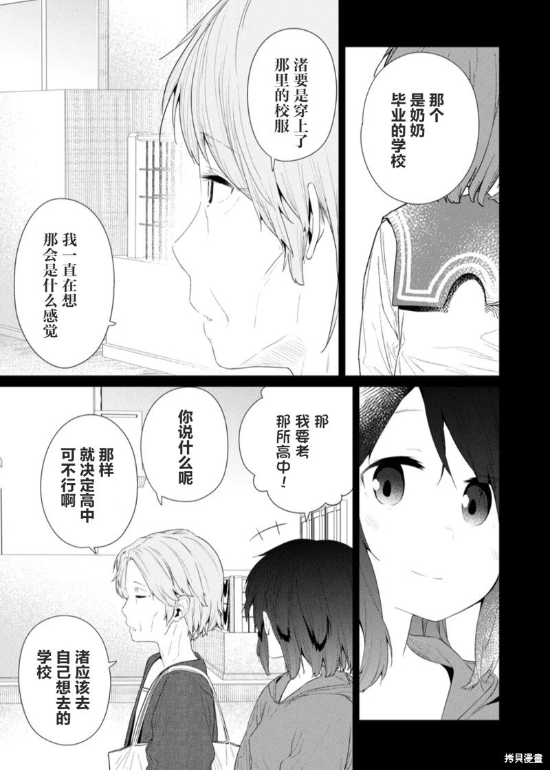 第115话