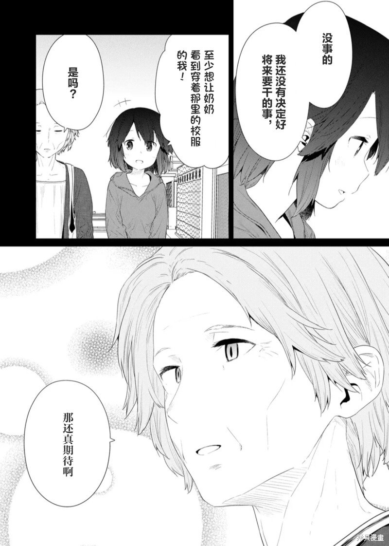 第115话