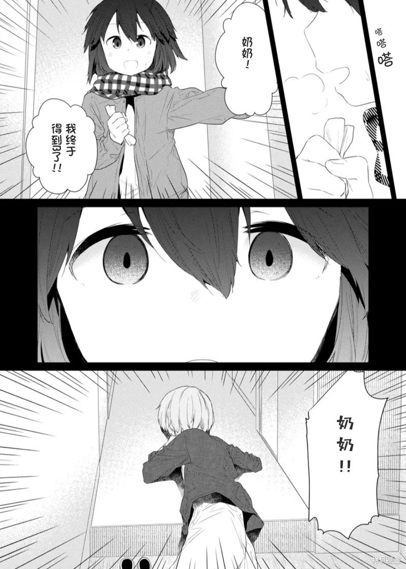 第115话