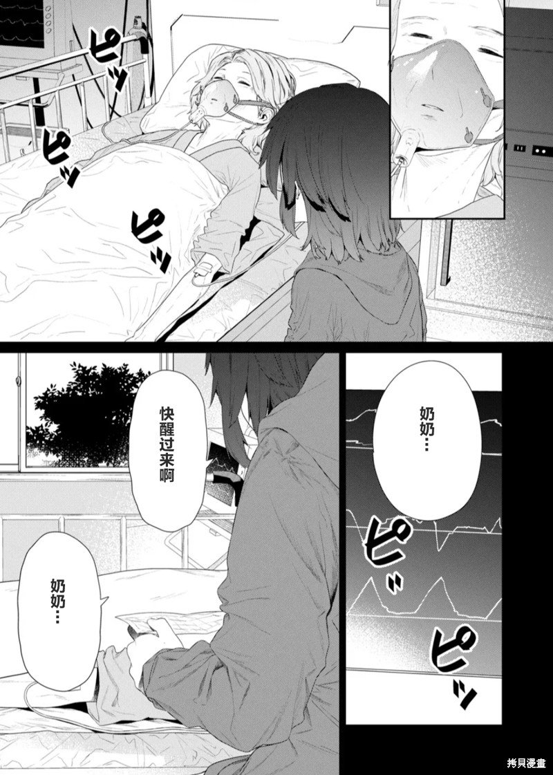 第115话