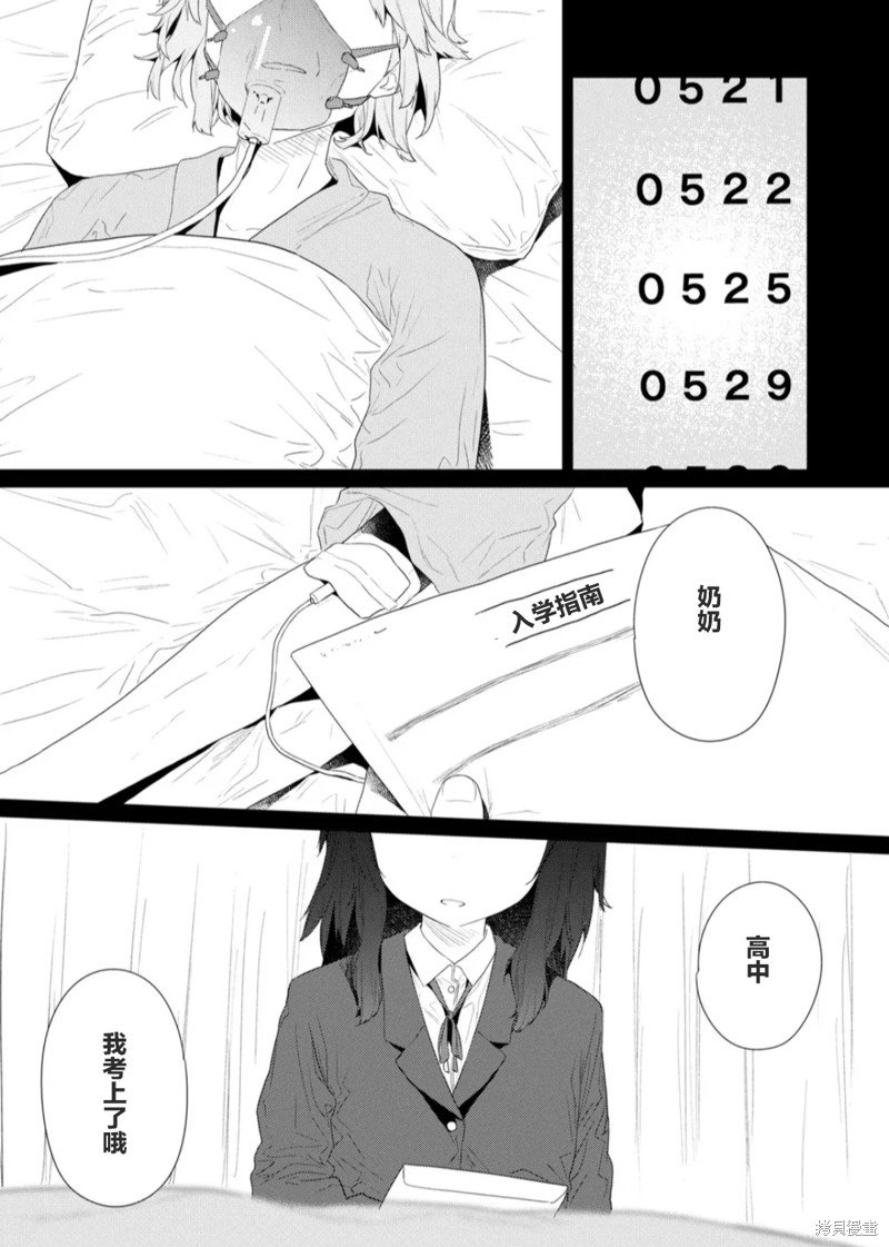第115话