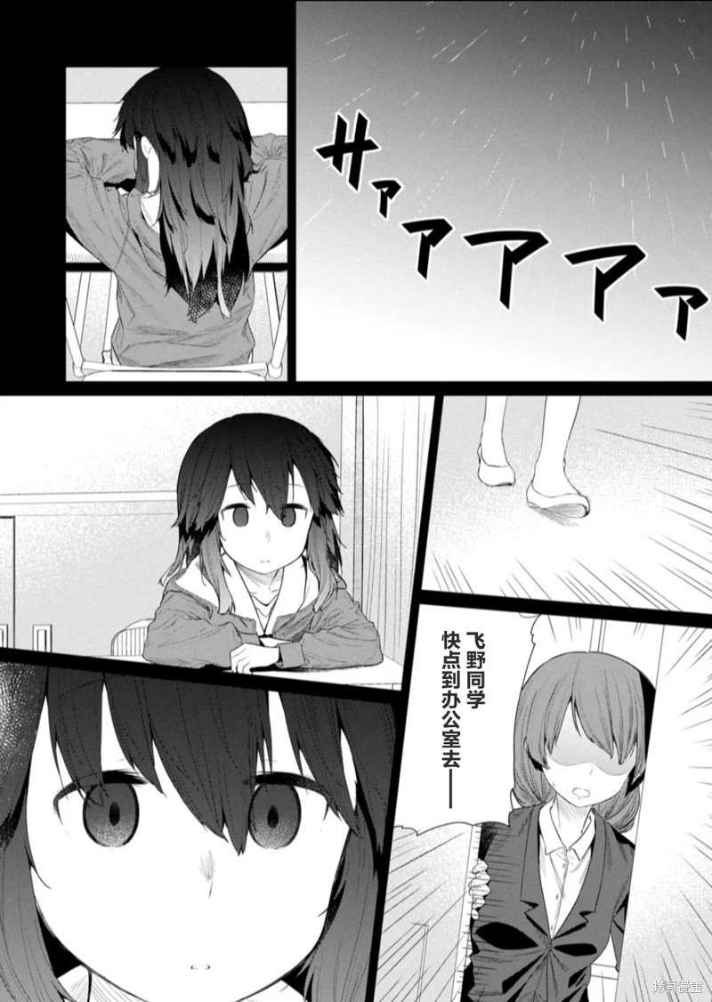第116话