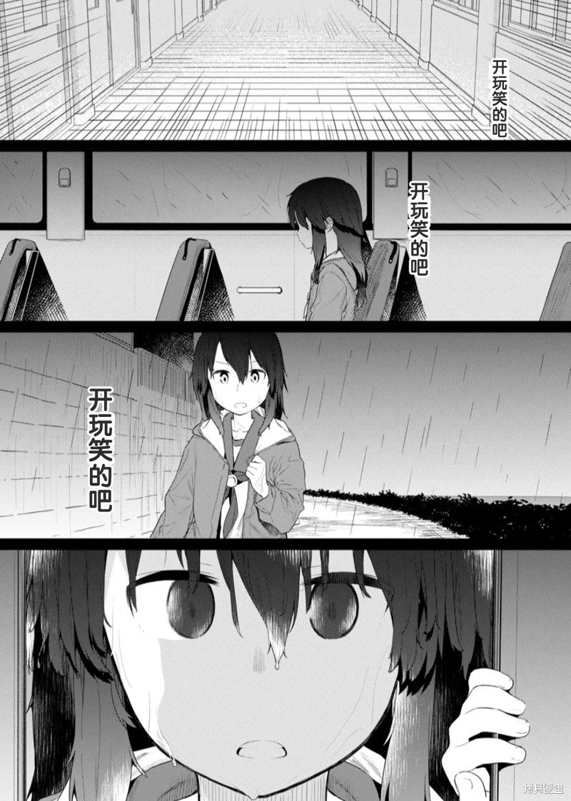 第116话