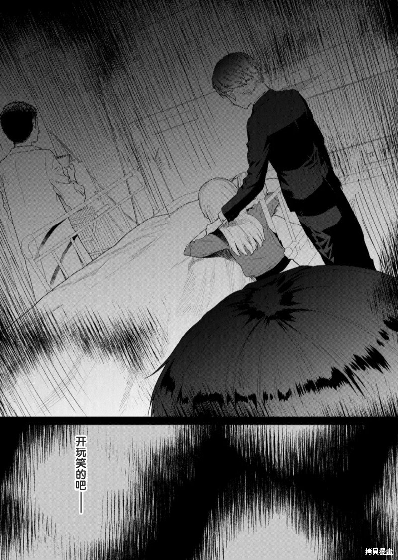 第116话