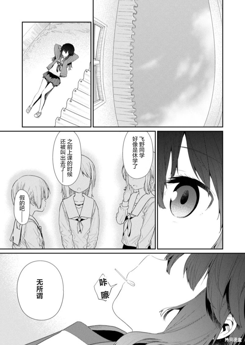 第116话