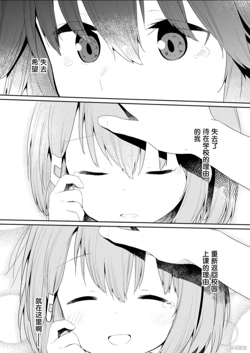 第116话