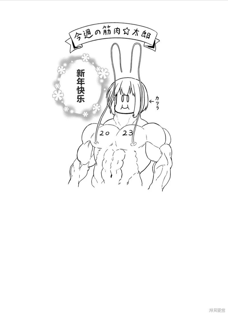 第116话
