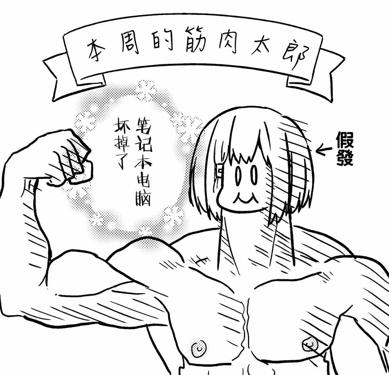 第12话