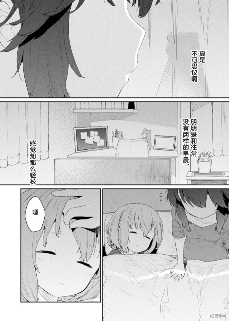 第117话