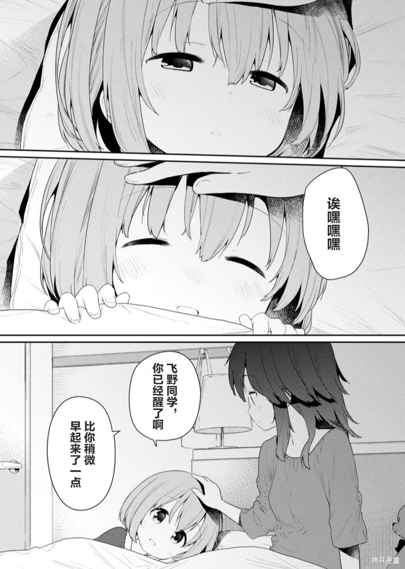 第117话