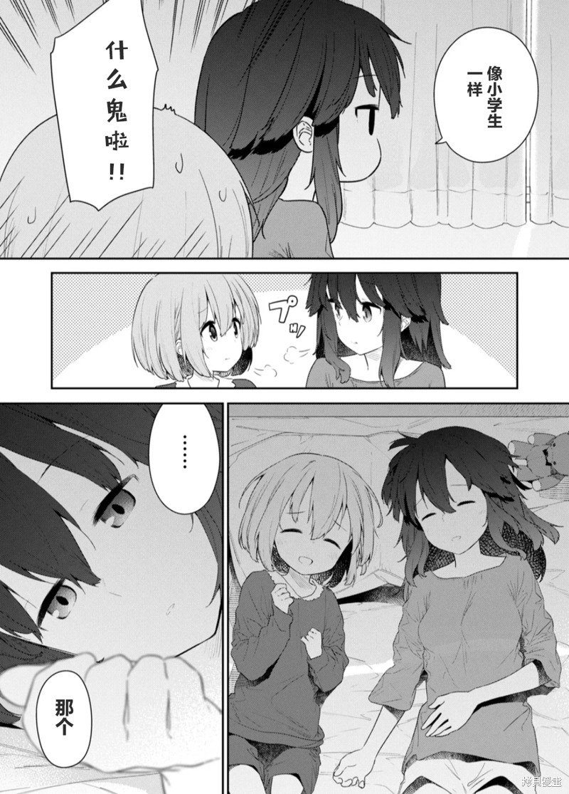 第117话