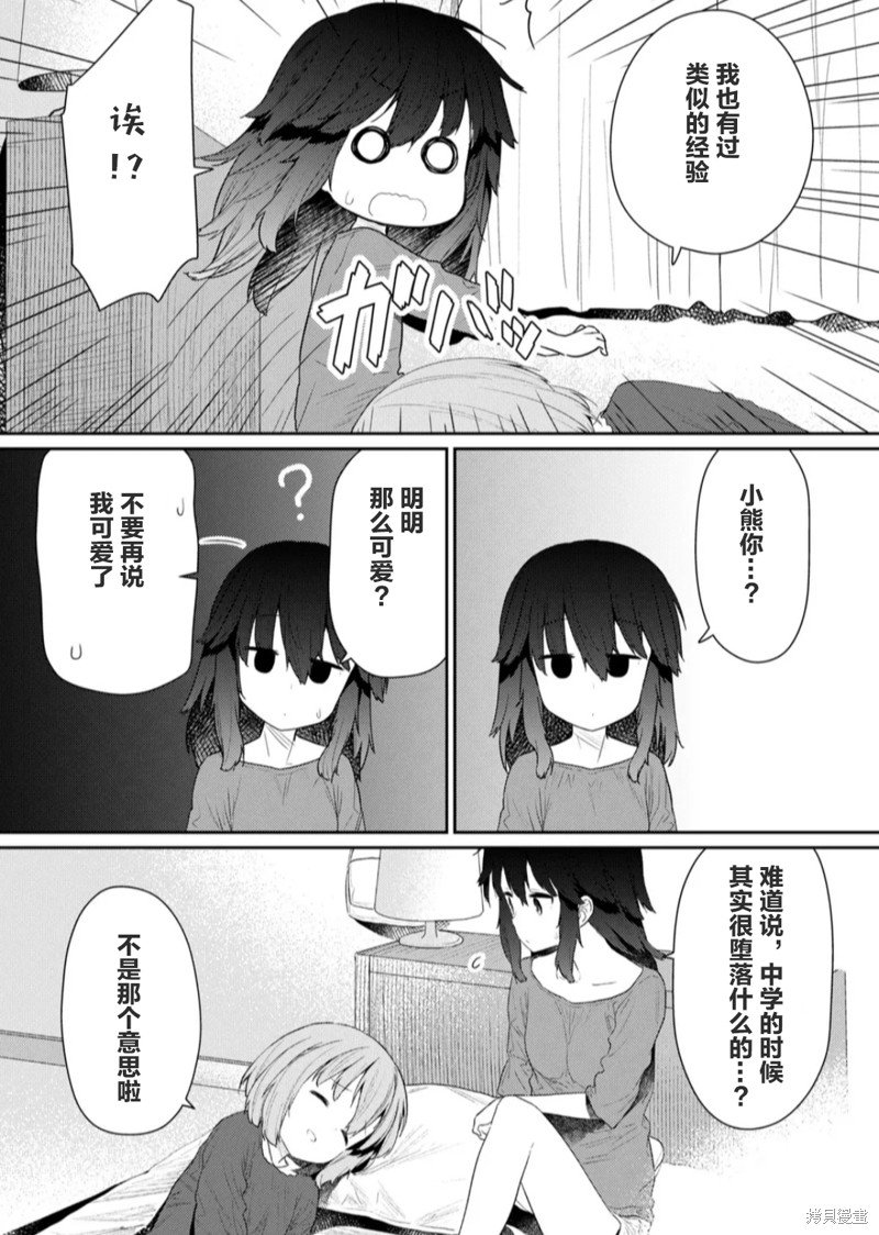 第117话