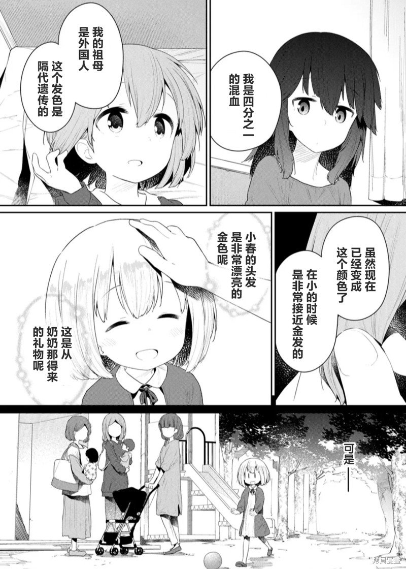 第117话