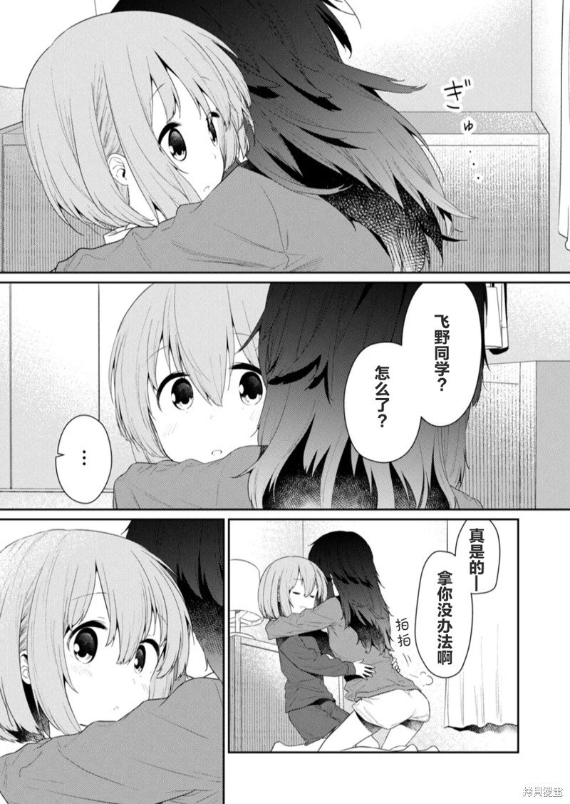 第117话