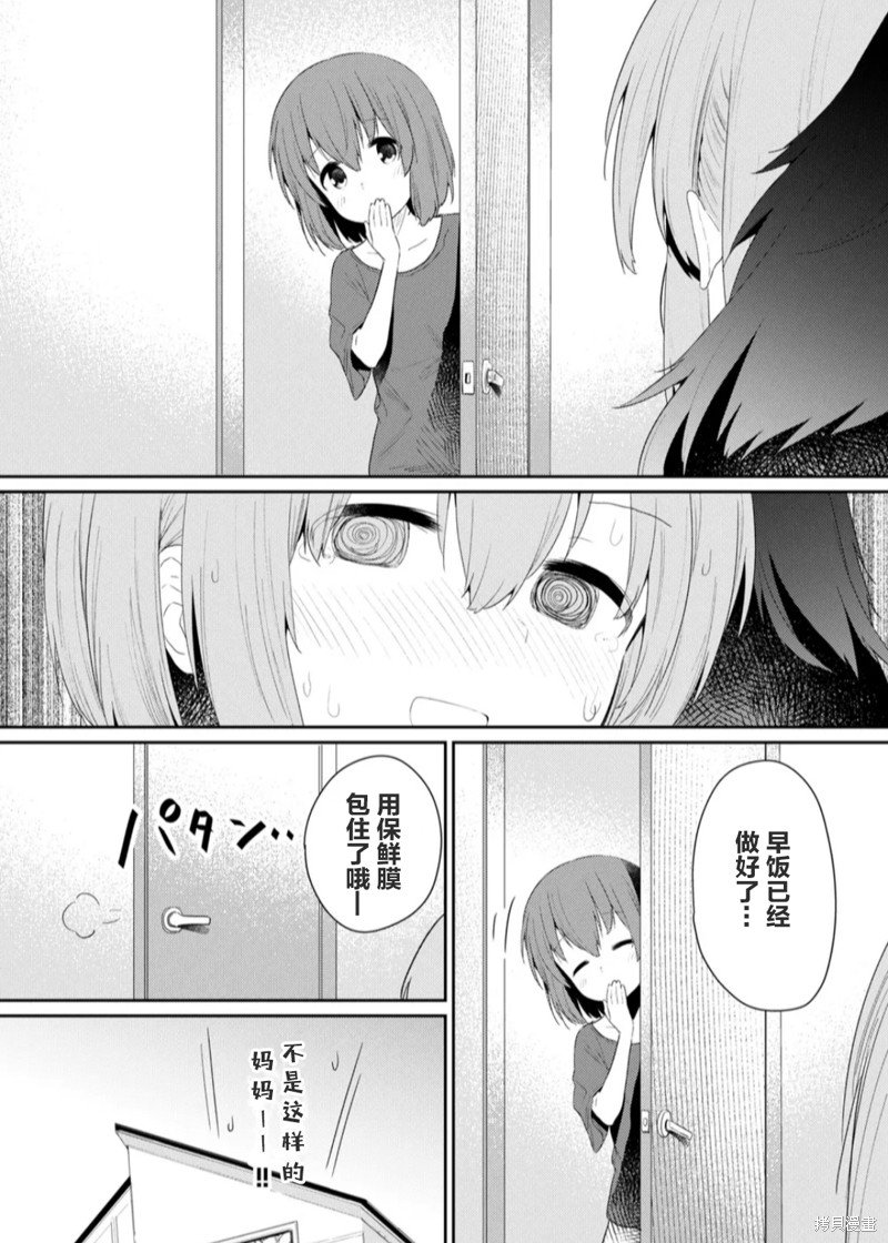 第117话