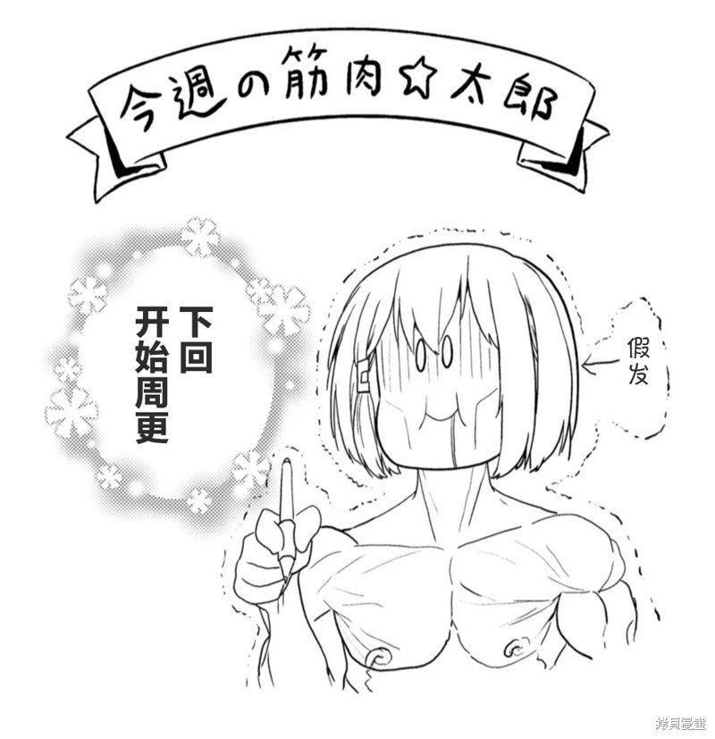 第117话