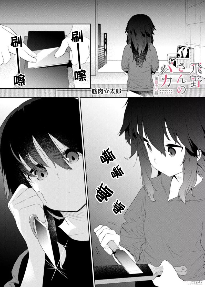 第118话