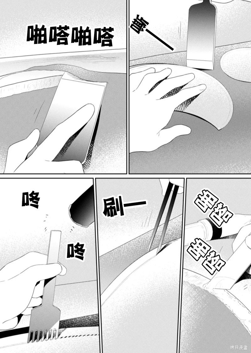 第118话