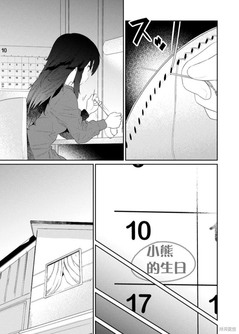 第118话