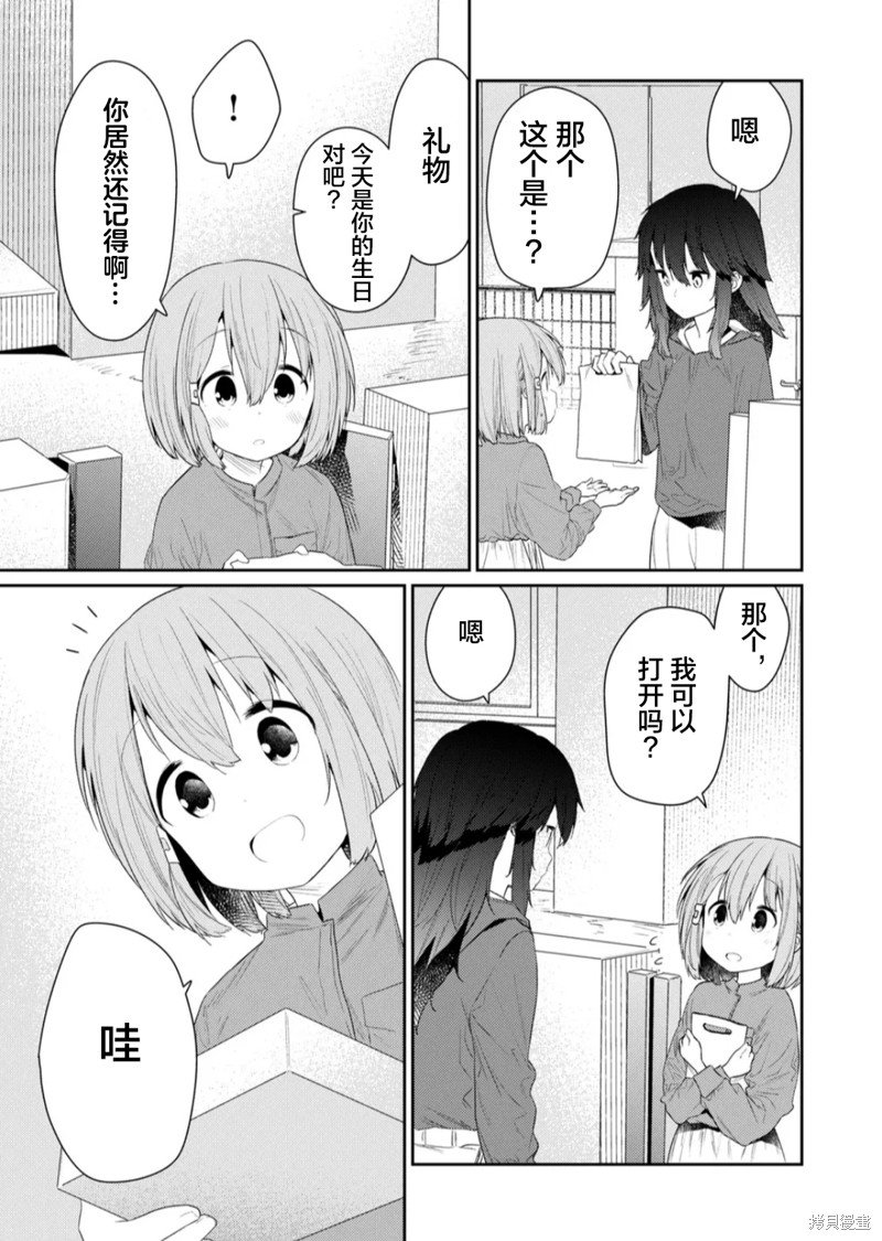 第118话
