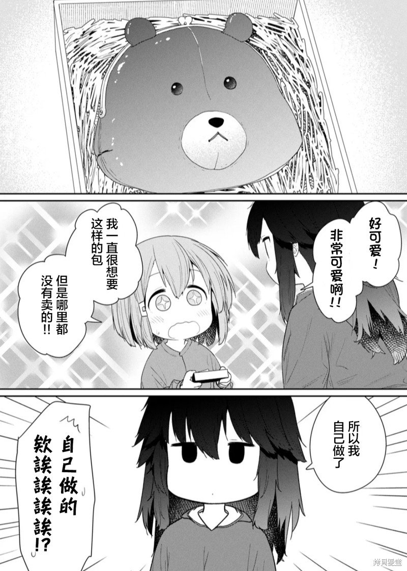 第118话