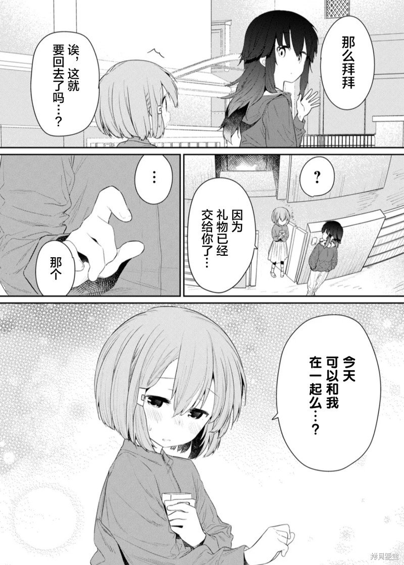 第118话